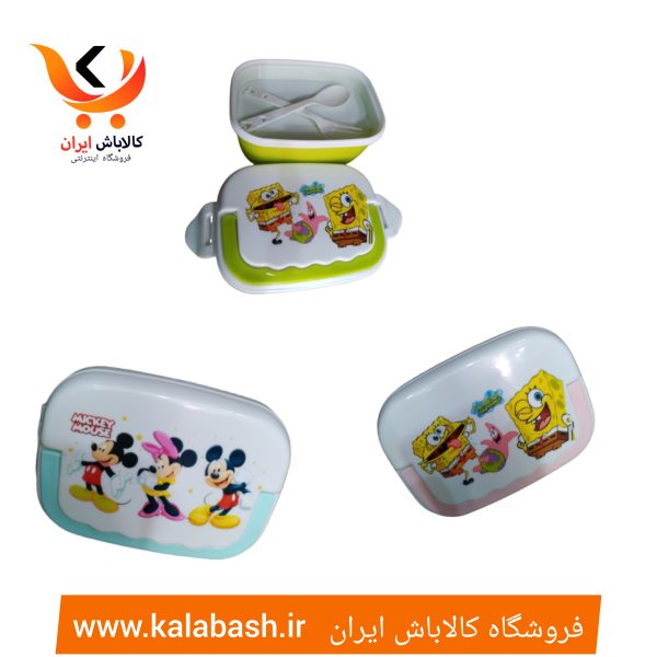 ظرف غذای صندوقی کودک