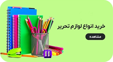 جستجو