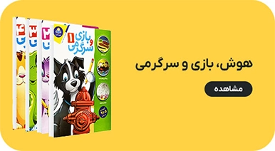 بنر تبلیغاتی 4